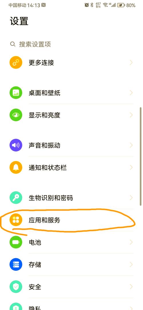 同步手机聊天记录_手机同步_同步手机软件怎么安装