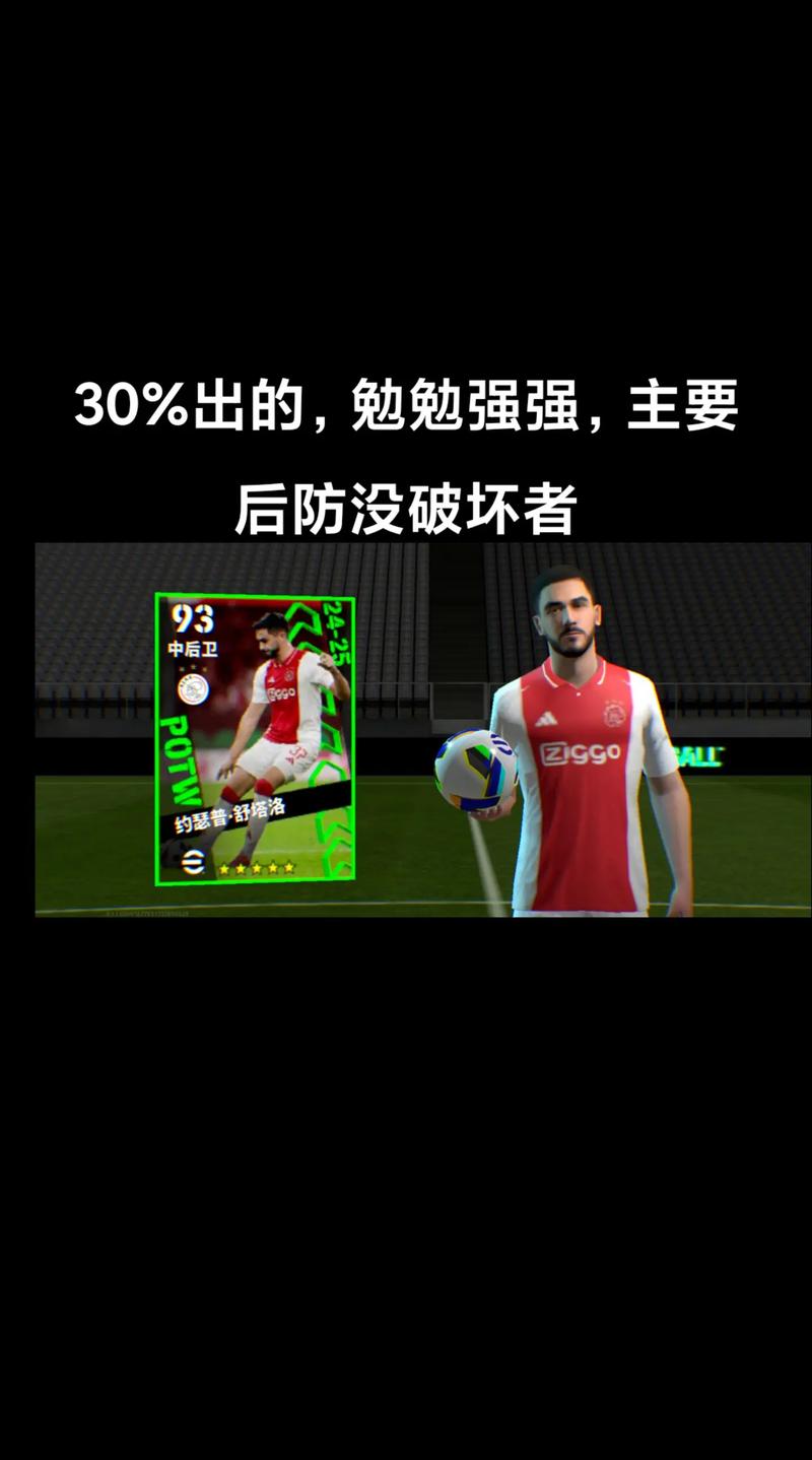 实况中超2021下载_实况2010中超补丁_中超实况足球