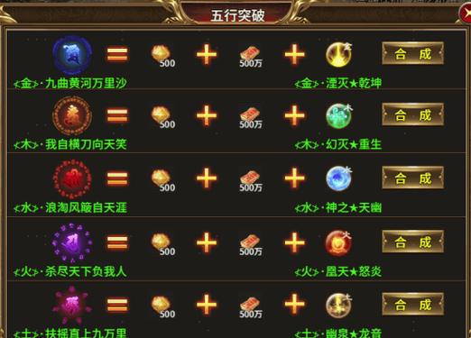 页游gm_页游私服_页游sf