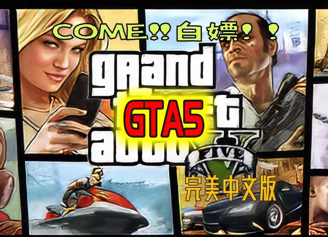 gta5 steam_steamgta5怎么购买_steamGTA5怎么联机