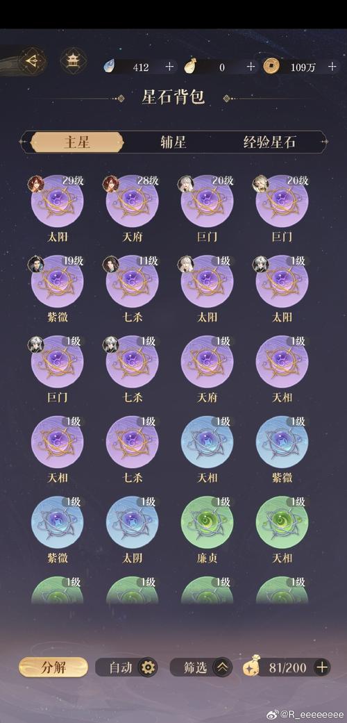 诛仙抽奖技巧_抽奖诛仙技巧大全_抽奖诛仙技巧怎么获得