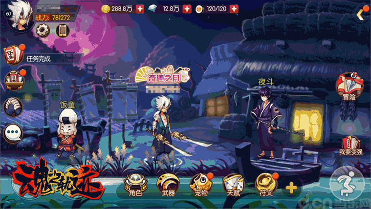 黑暗之光OL攻略：别单干，找个公会抱团才是真玩法