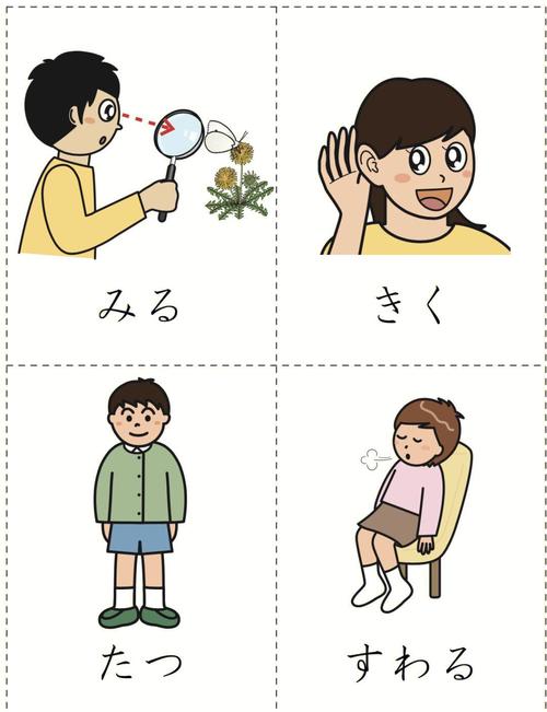 闪卡_闪卡训练对幼儿的好处_闪卡app