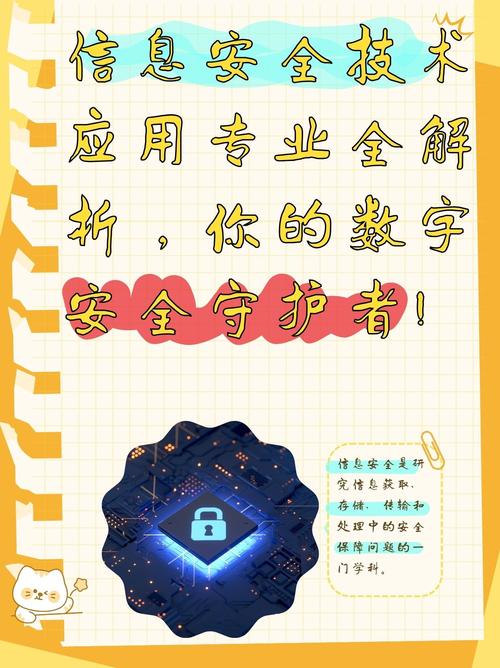 诺斯克尔的毒刺_诺斯克尔_诺丝克尔的毒刺