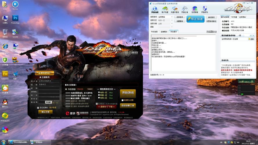 xrush加速器_浏览器加速_怎么给浏览器加速