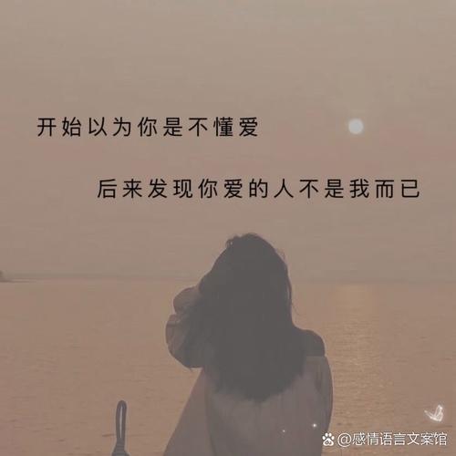 伤爱的日子在线观看_爱着你却伤了她dj_伤爱的日子免费观看