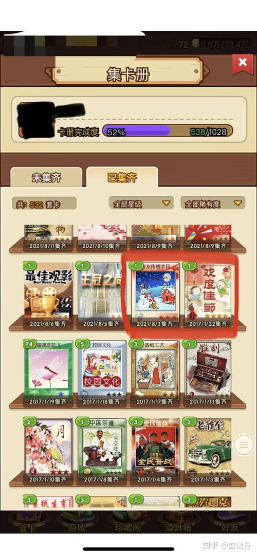 qq魔法卡片怎么玩_qq魔法卡片论坛_魔法卡片的游戏玩法