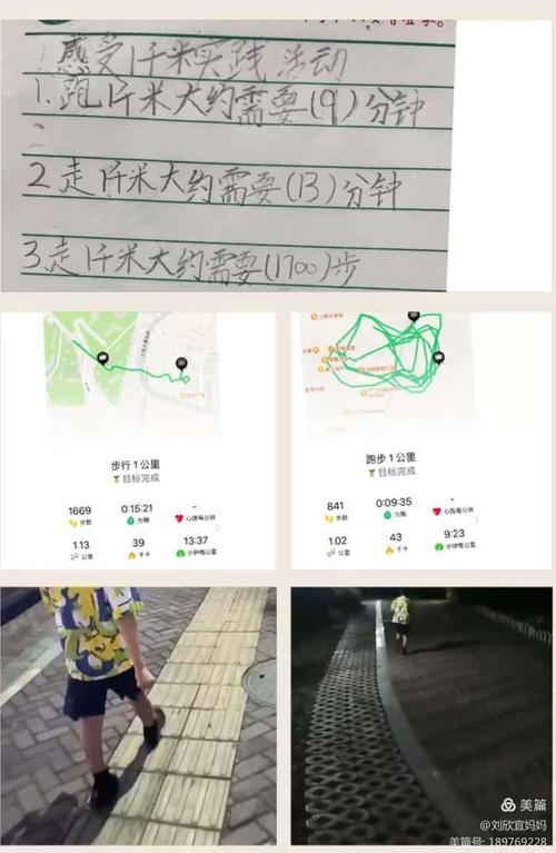 一公里是多少千米_是什么意思_一公里是多少千米