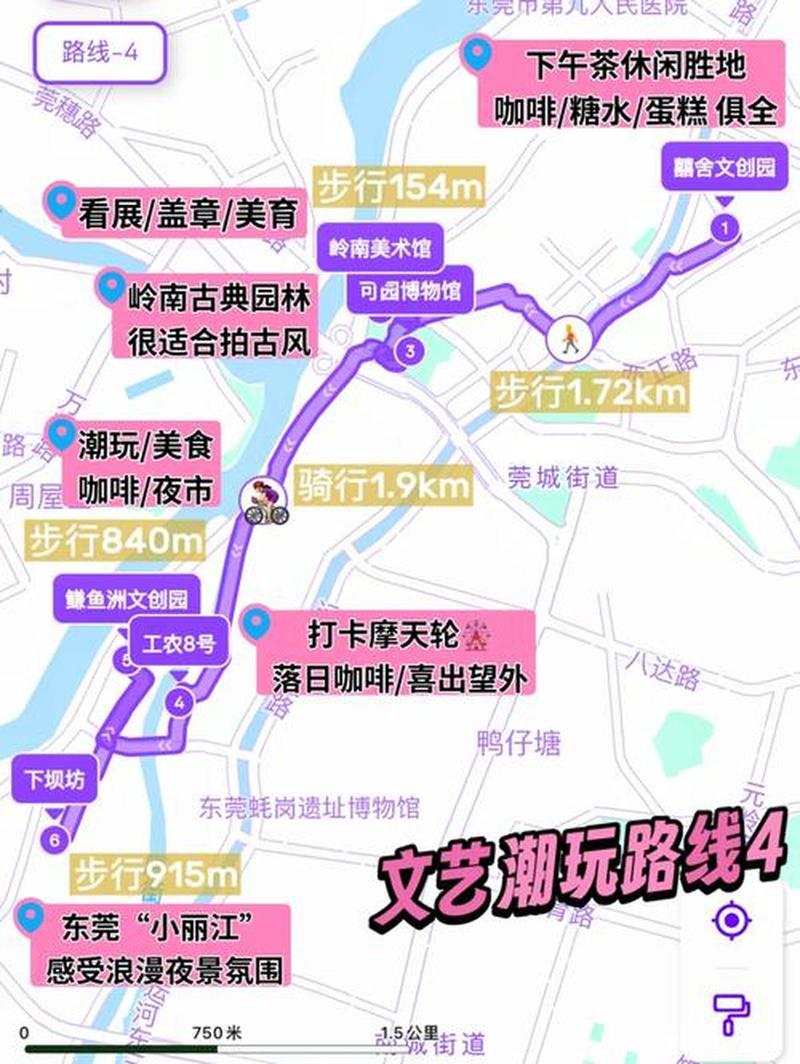 东莞青旅官网预订攻略：找床位、查本地交通景点指南