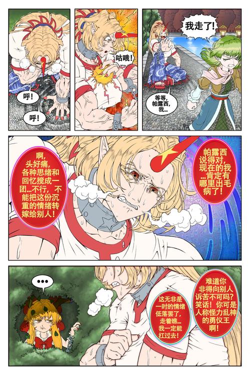 梦幻约会4_梦幻约会cg_梦幻约会游戏视频