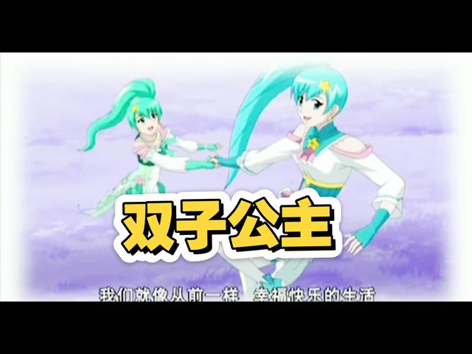 巴拉巴拉魔仙电视_巴拉巴拉魔仙动画片_巴拉巴拉魔仙全集