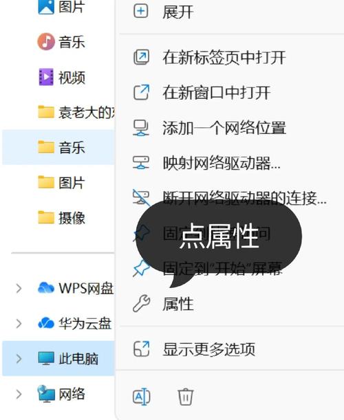 硬盘分区魔术师中文版_硬盘分区魔术师官网_魔术分区软件