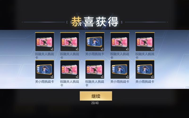 穿越火线卡装备_穿越火线卡怎么玩_穿越火线端游卡