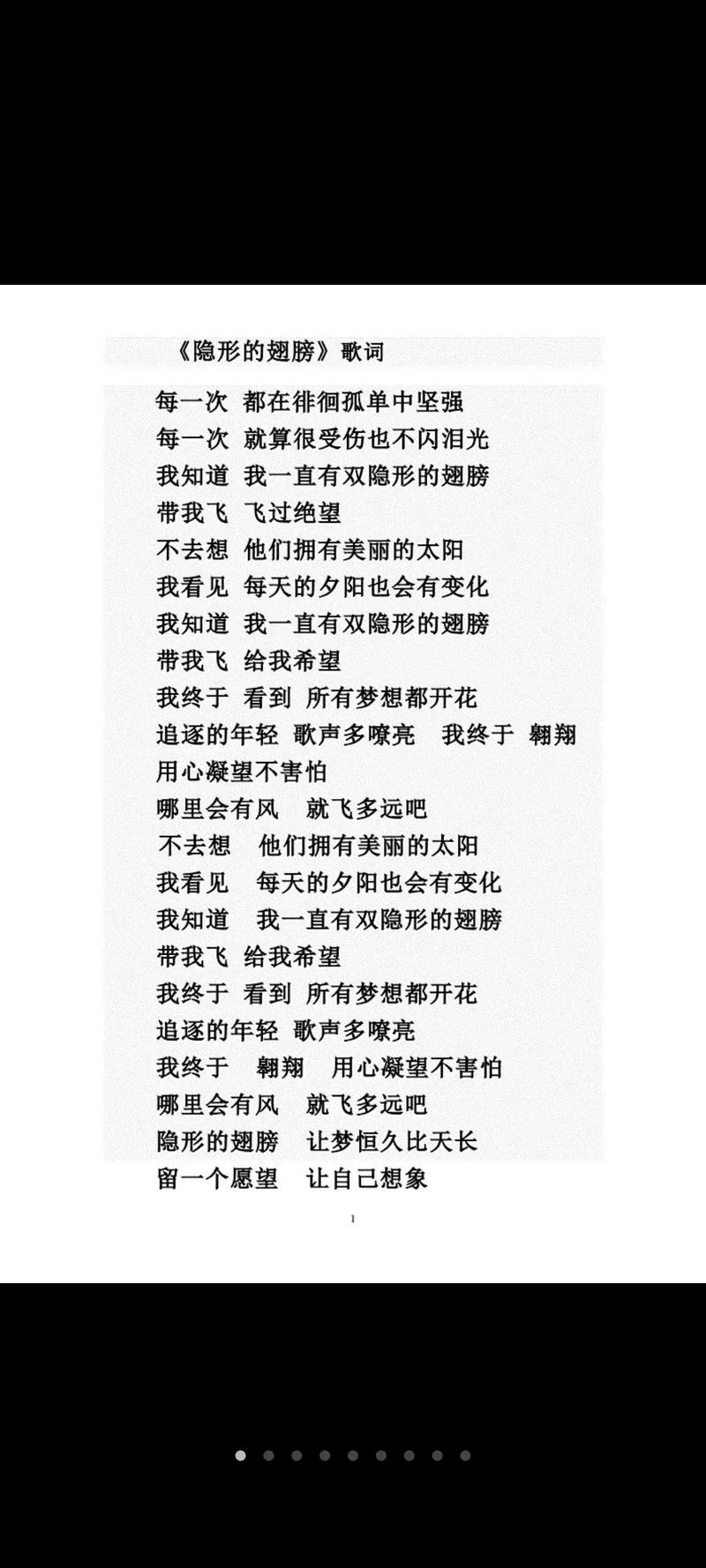 会有天使替我爱你插曲_插曲天使会有什么感觉_插曲天使会有爱情吗