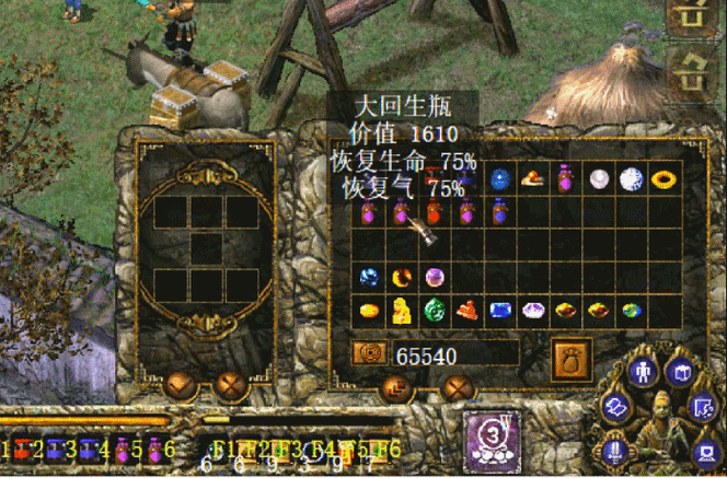 刀剑封魔录任务攻略_刀剑封魔录技巧_刀剑封魔录支线任务