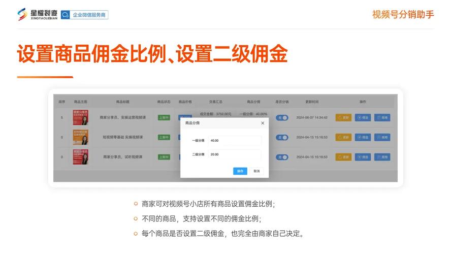 推广员帐号_账号推广_账号推广是什么意思