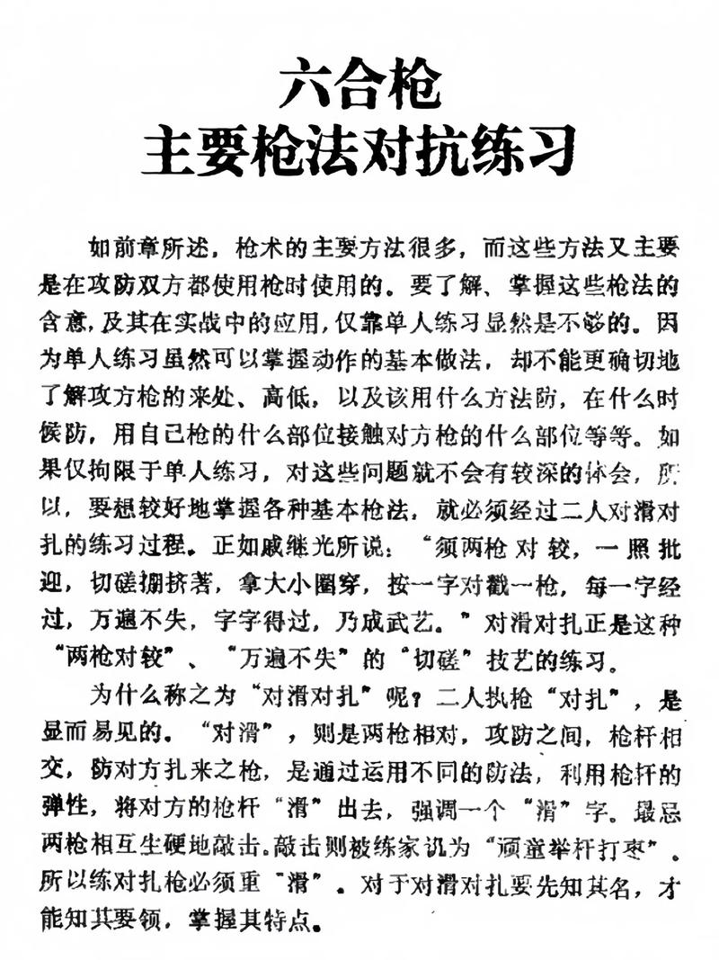 cf教程_cf视频教程_cf教程视频