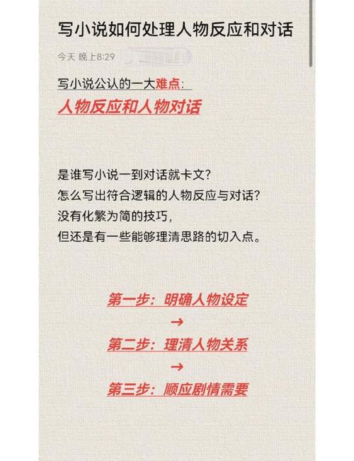 小说分割器_分割器原理动画_小说分章txt切割器