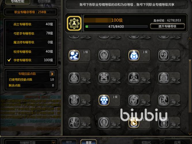 龙之谷进去之后秒退_龙之谷进不去_龙之谷进去点不了