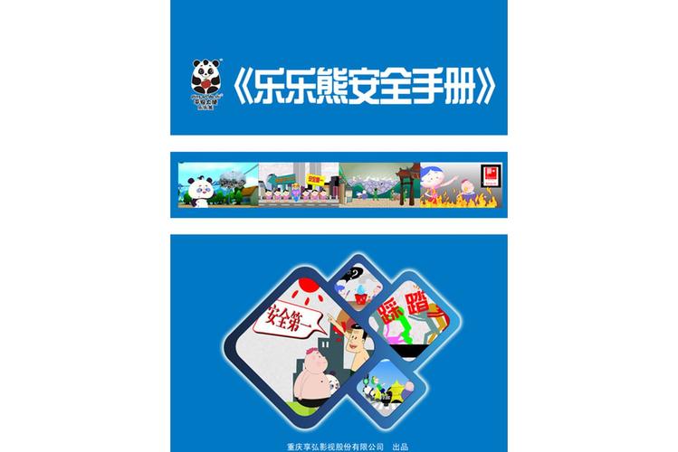 免费下载动画片大全_免费下载动画片_免费下载动画片儿童动画片