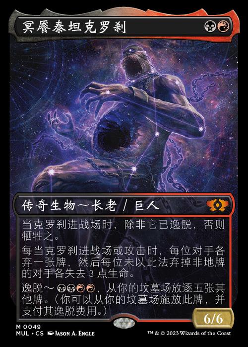 万智牌时空_万智牌时空旅行_时空旅行怎么玩