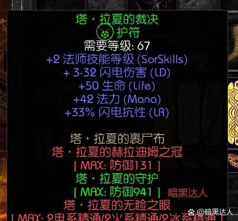 辛多雷金杖_辛多雷金杖是治疗武器么_辛多雷金杖爆率很低吗