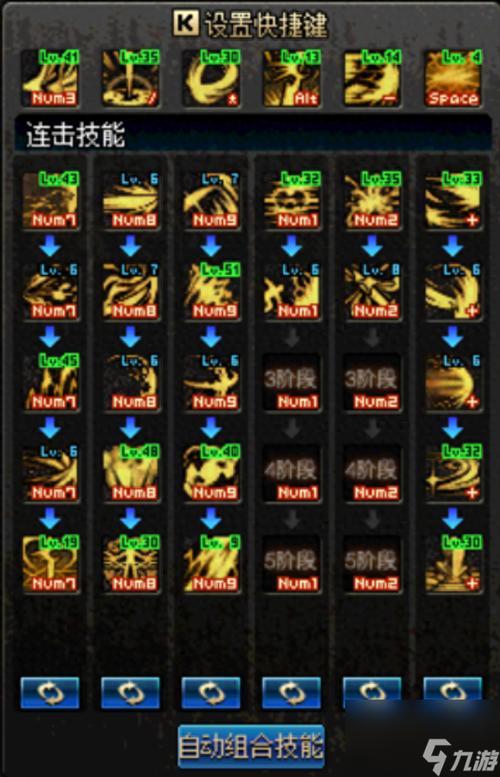 dnf官网黑暗武士_dnf2021黑暗武士_dnf黑暗武士值不值得玩