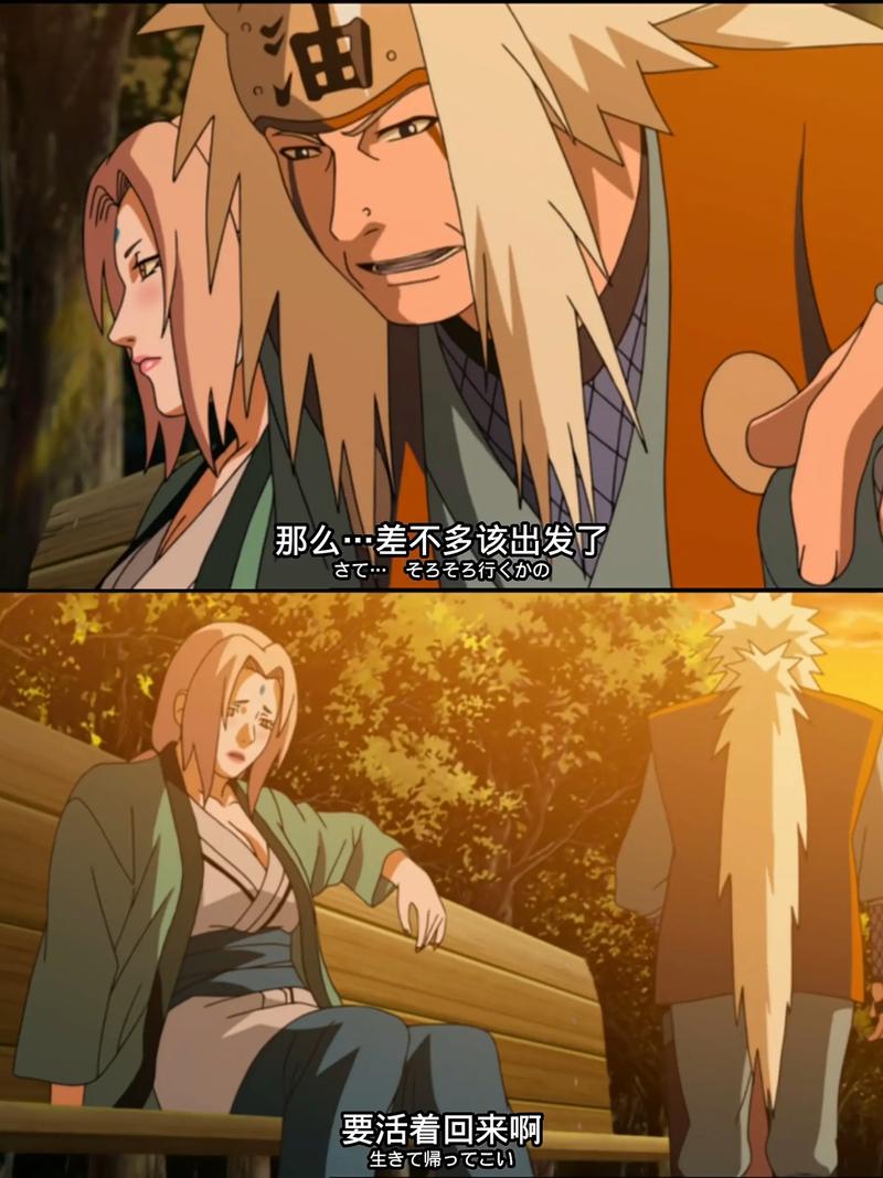 忍者火影精彩集数大全_火影忍者精彩集数_火影忍者精彩剧集