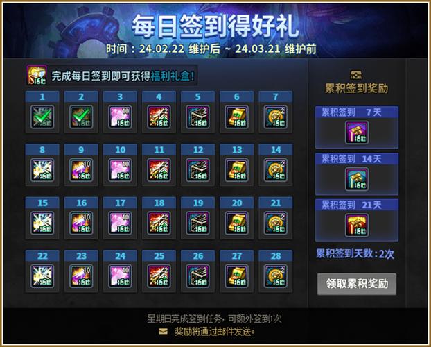 签到表格模板_lol签到_签到龙时代我的家族不简单
