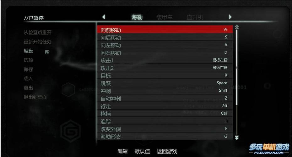 虐杀原形2追踪_虐杀原形2怎么追踪_虐杀原形0追踪什么博