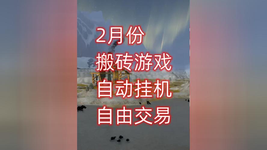 懒娃神仙道辅助免费版_神仙道辅助工具神仙道_神仙道懒娃伴侣