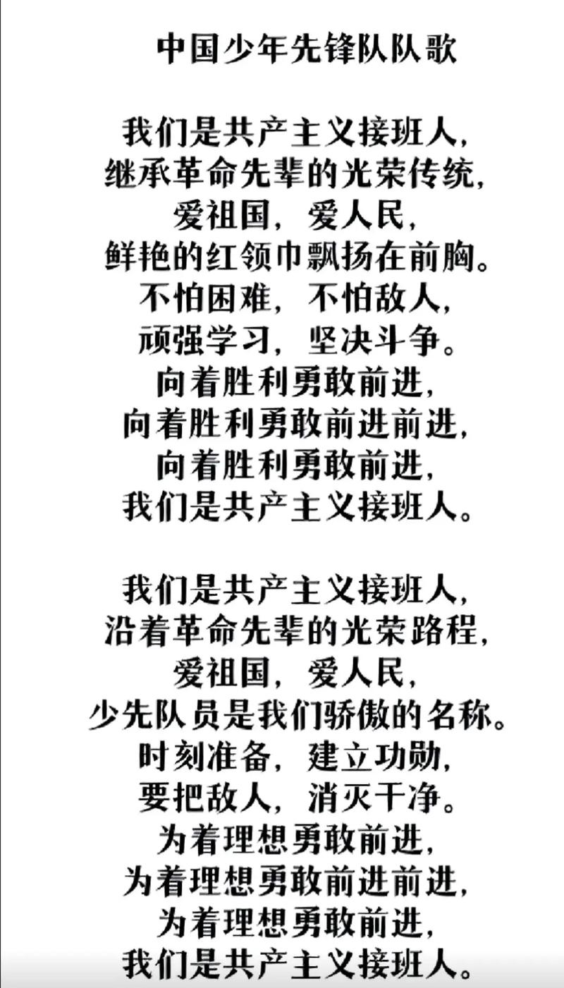 黄埔军魂 歌词_黄埔军魂歌曲下载_歌词黄埔军魂是哪首歌