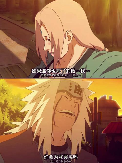 火影忍者439话：自来也之死，佩恩的痛苦，这才是真正的忍者