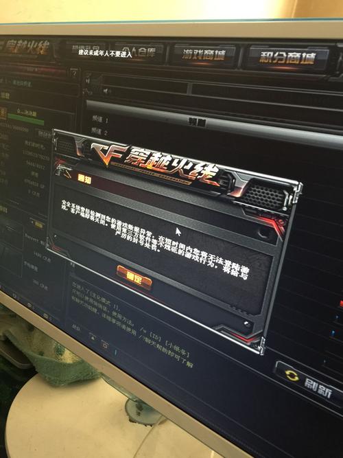 cf非法模块怎么回事_cf检测到非法模块_穿越火线检测非法模块