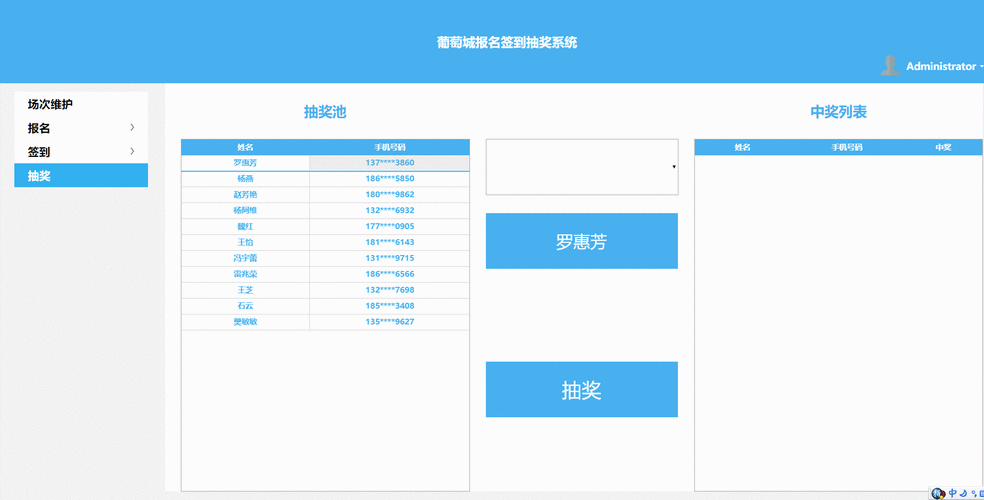 每日抽奖系统创客_每日抽奖系统_每日抽奖系统无弹窗