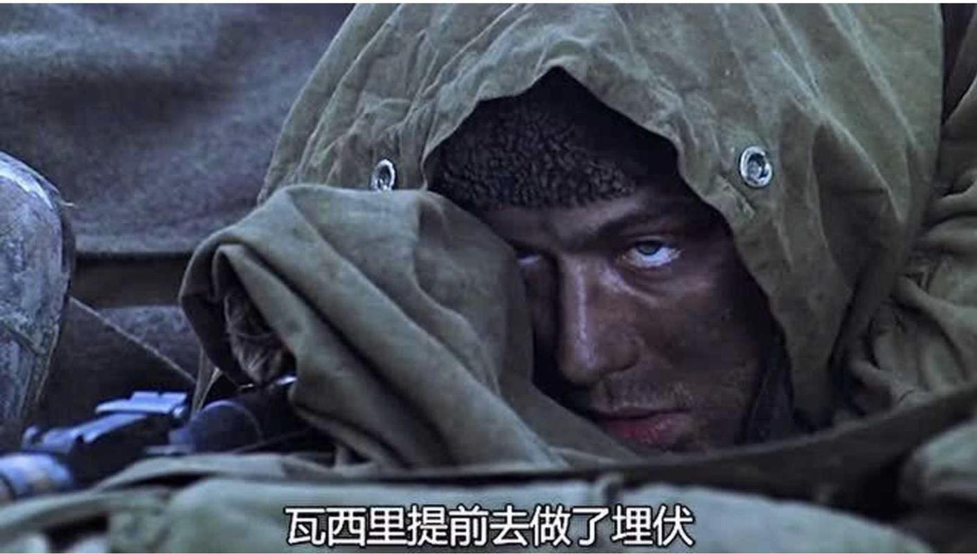 兵临城下狙击手_狙击手任务游戏_狙击手战役