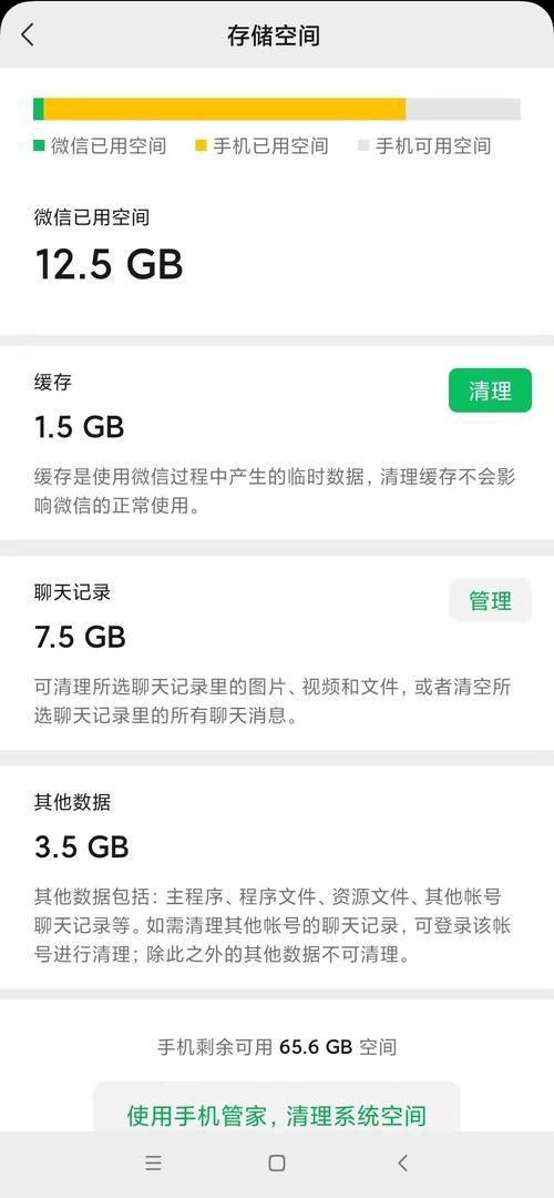 手机同步_同步手机软件怎么安装_同步手机聊天记录