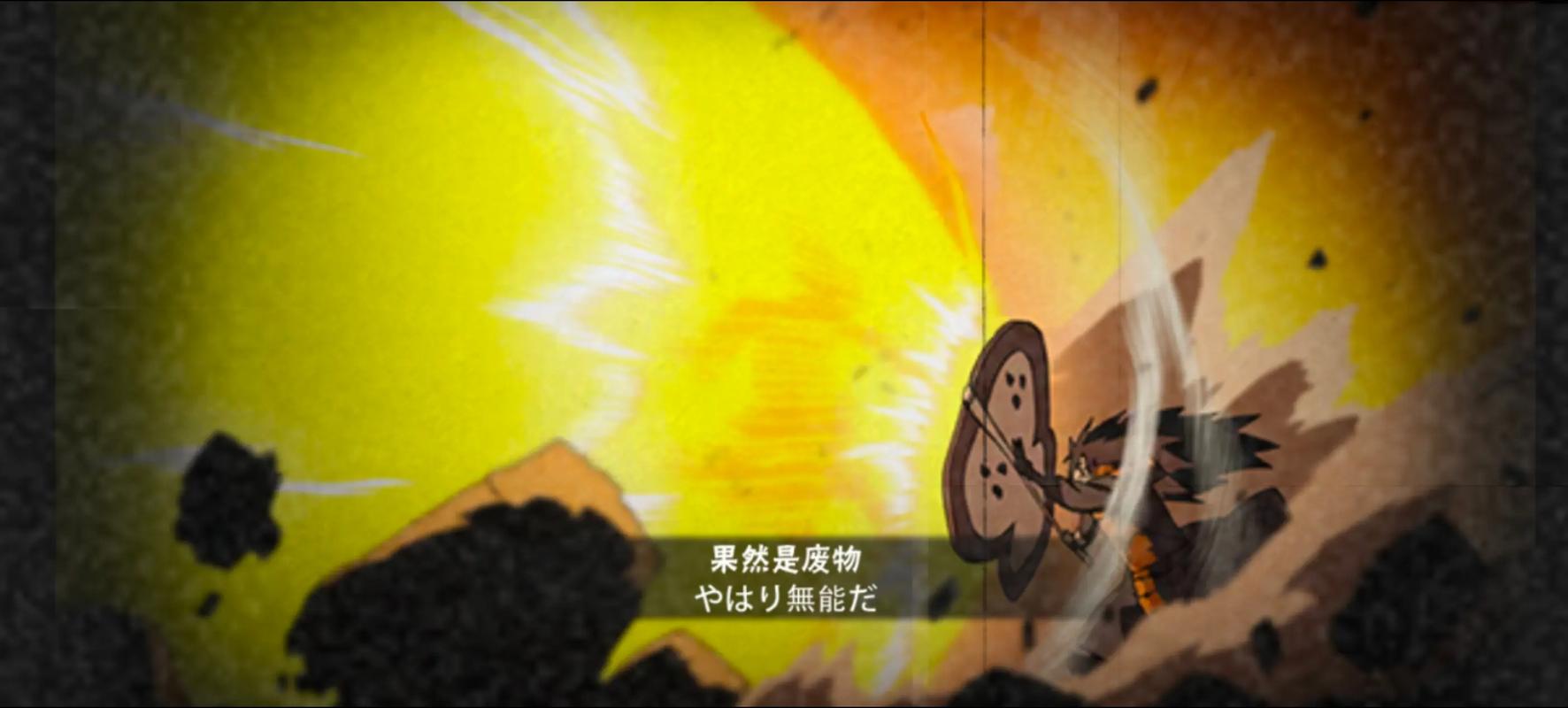 火影忍者漫画515_火影忍者漫画551话_火影忍者漫画507