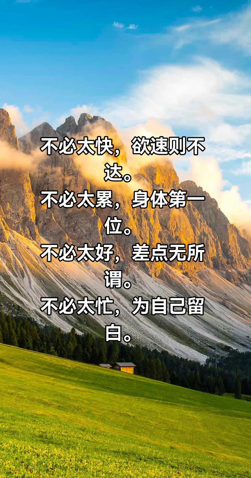 主打一成语_成语打_主打一成语