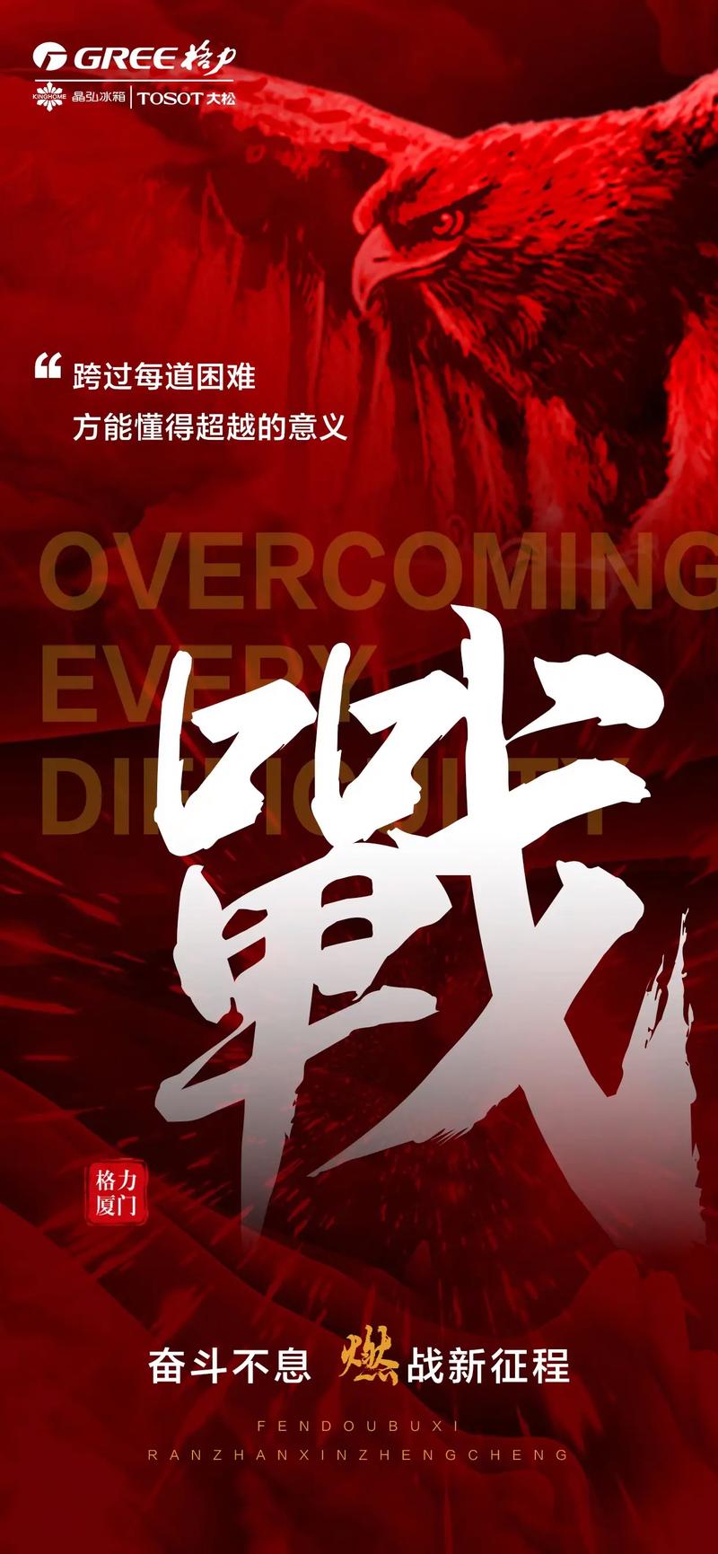 勇者之战怎么赢？战前准备与冷静心态是关键