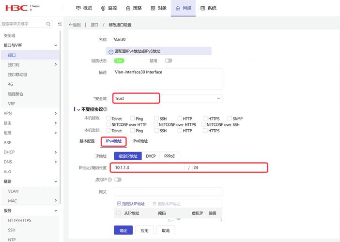 防火墙的主要功能_360apr防火墙_防火墙品牌前十大排名