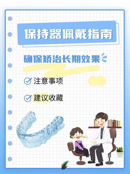 牙套之家_陶瓷牙套隐形牙套_家牙套多少钱