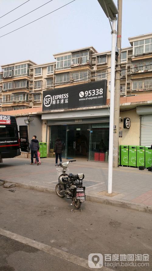 快递单号快速查询顺丰电话_顺风快递电话号码查询_快递顺风查询单号