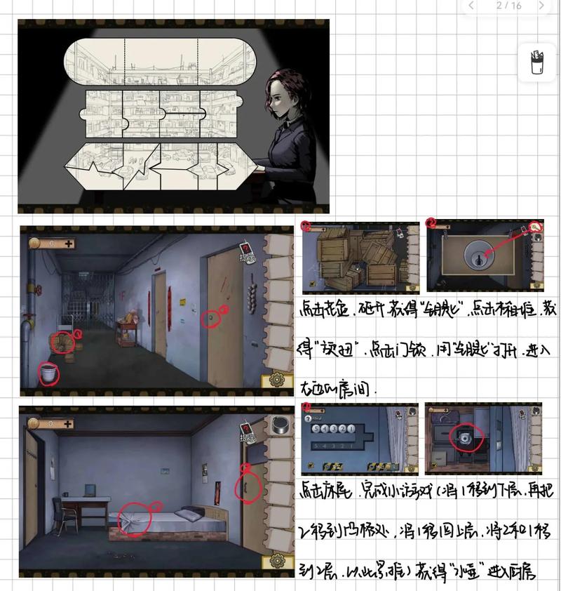 逃出闹鬼小木屋攻略：深夜被困别慌张，三步教你安全脱险