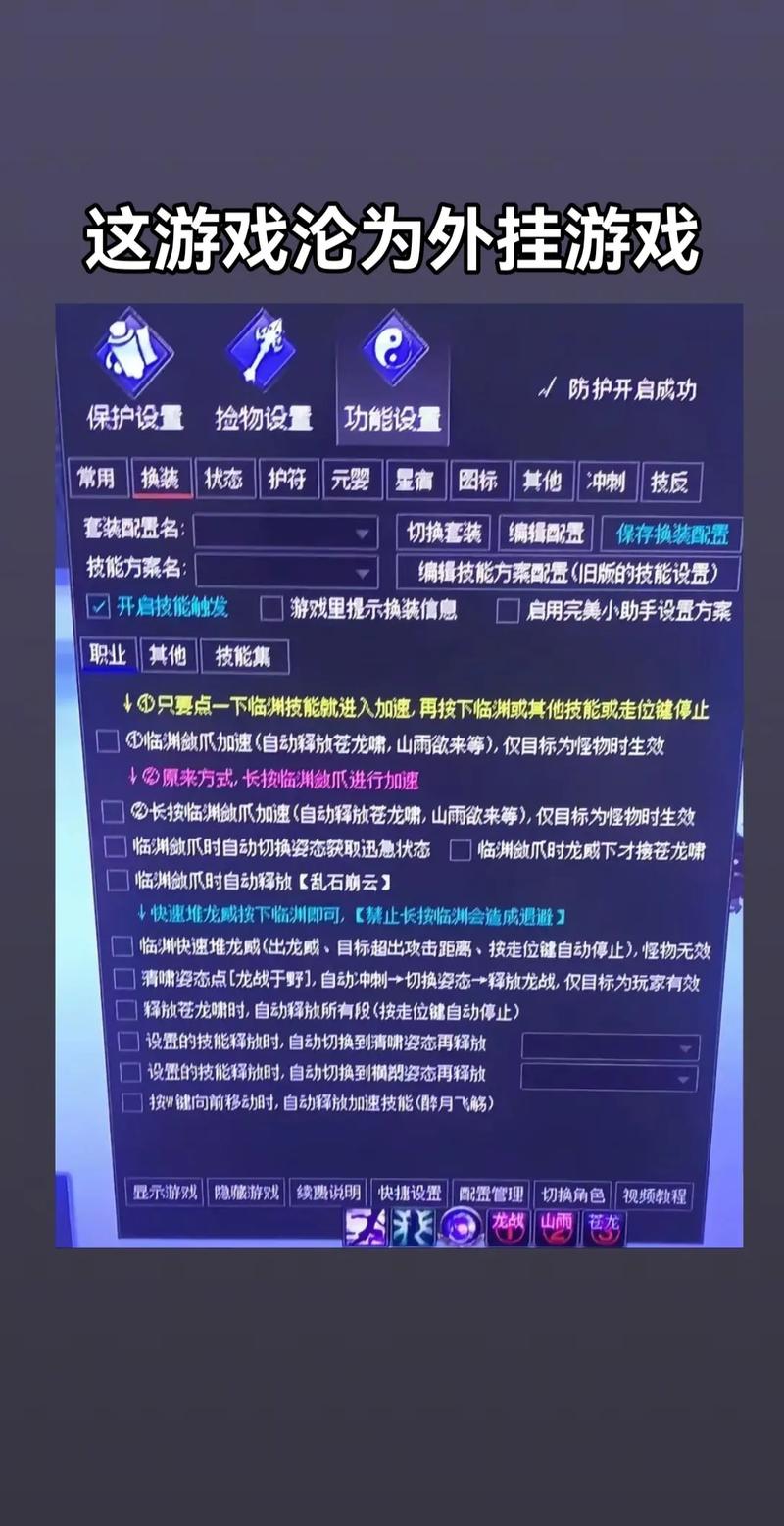 飞车绿箭外挂_飞车绿箭外挂_飞车绿箭外挂