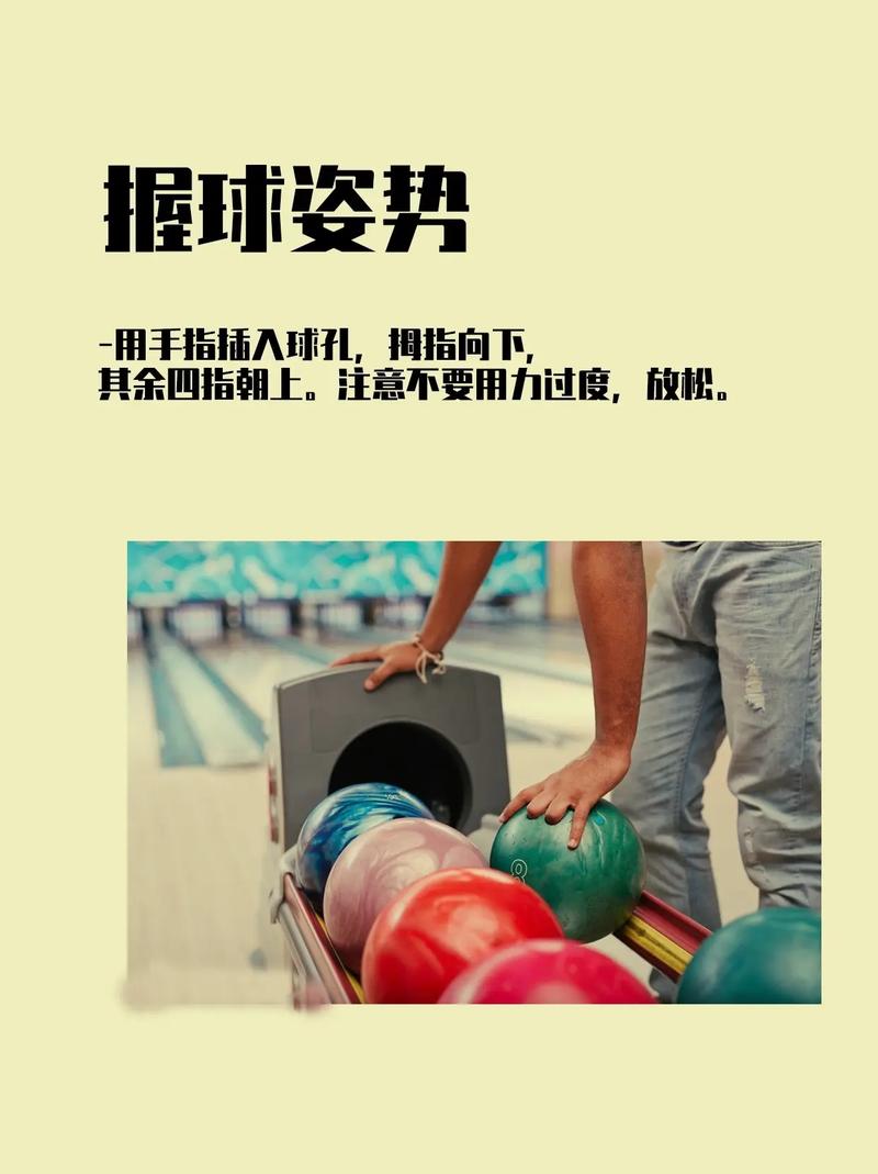 高点保龄球馆_高点保龄球_高点击球