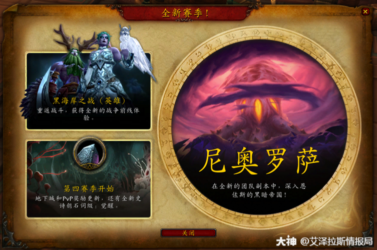 前线战争更新完了吗_前线战争更新到哪了_战争前线更新不了