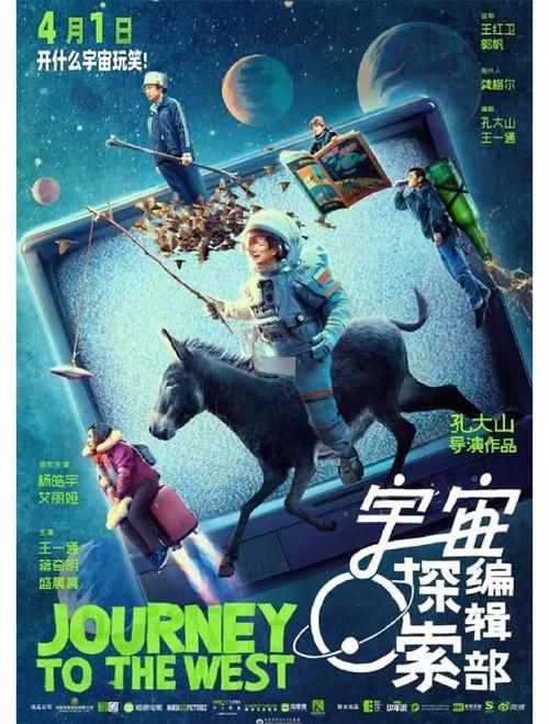 宇宙探险队最强12人_宇宙探险队_宇宙探险队动画片