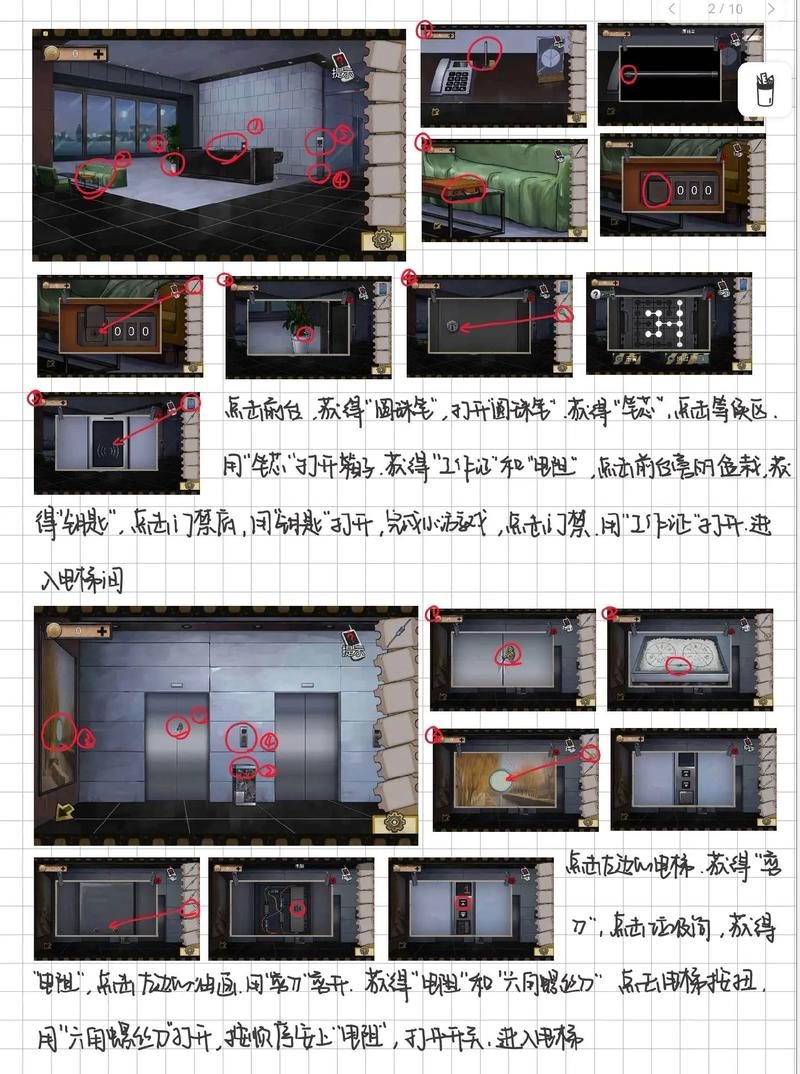 逃出闹鬼小木屋攻略_逃出闹鬼小木屋视频攻略_逃出攻略木屋闹鬼小说