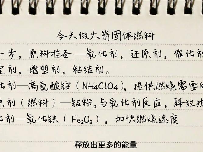 初级燃料学_初级燃料学任务怎么做_wow任务完美的燃料